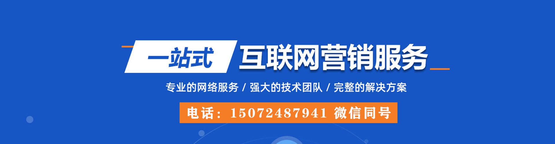 平度竞价端口开户